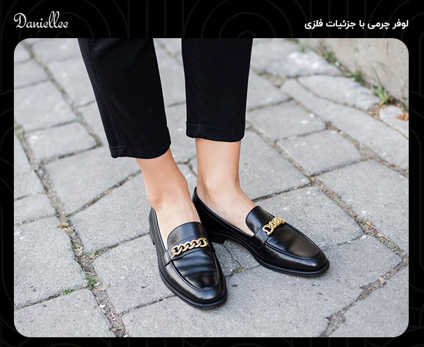 کفش مناسب برای شلوار مام استایل؛ استایل شیک و راحت بساز