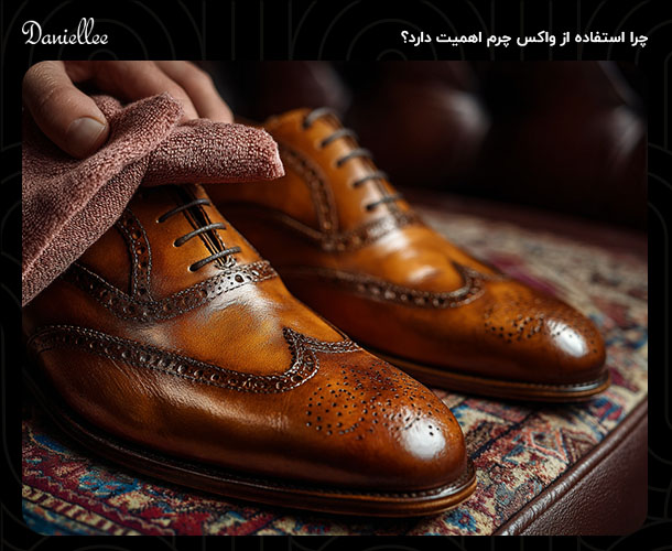 انواع واکس کفش چرم، کدام واکس مناسب کفش شماست؟
