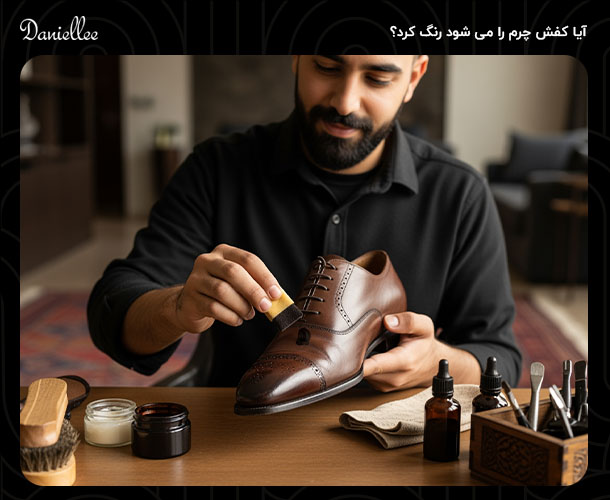 رنگ کردن کفش چرم در خانه؛ بازگرداندن جلوه‌ ای از اصالت