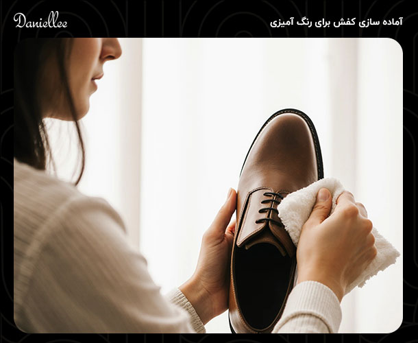 رنگ کردن کفش چرم در خانه؛ بازگرداندن جلوه‌ ای از اصالت