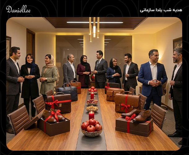 کادو شب یلدا چی بخریم؟ بهترین ایده‌ های هدیه برای یلدا 1404