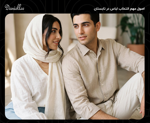 استایل تابستانی مردانه و زنانه | چطور در تابستان شیک و خنک بپوشیم؟