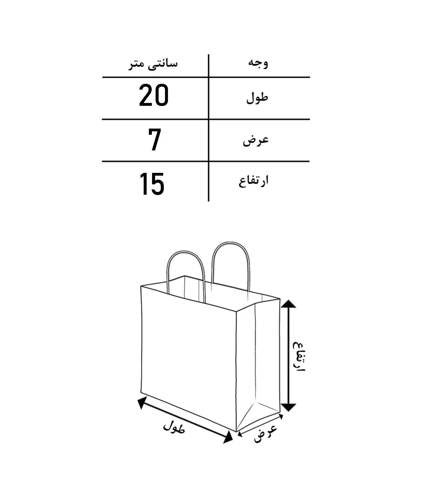 کیف پلی اورتان رسمی زنانه Lavine