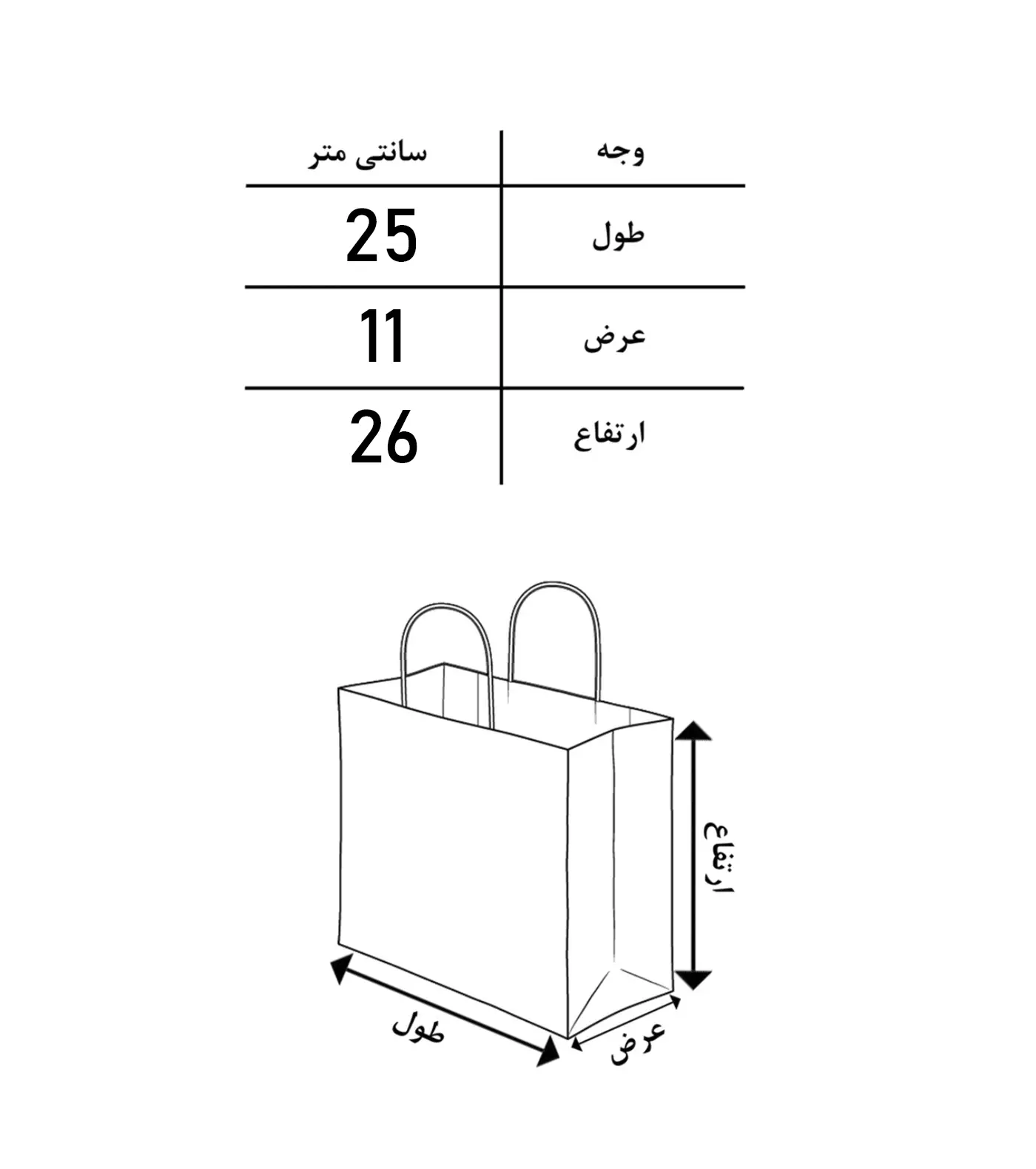کیف پلی اورتان رسمی زنانه Soori