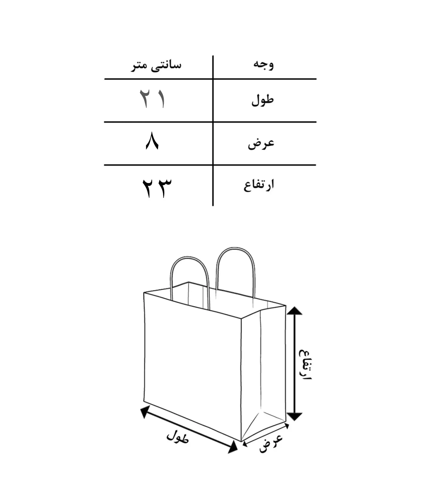 کیف پلی اورتان روزمره زنانه Misha