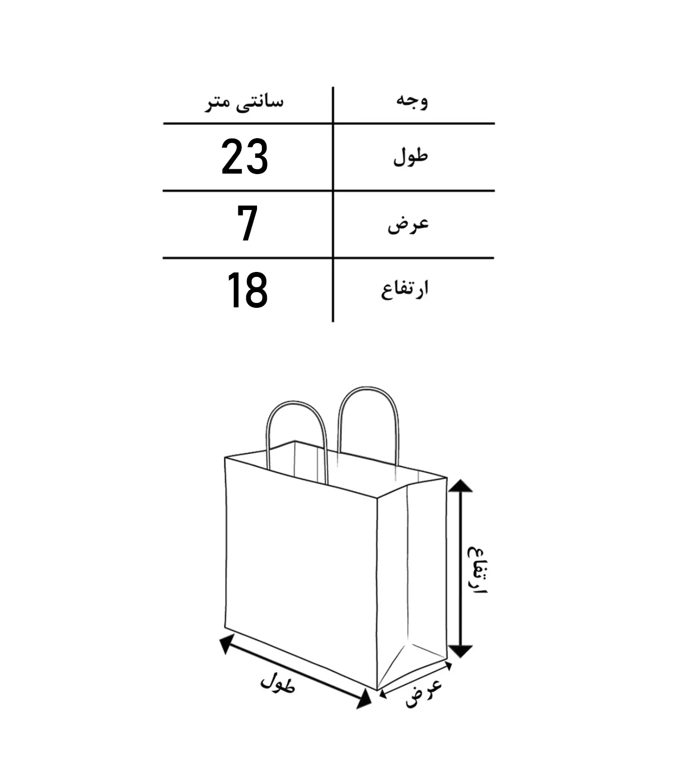 کیف پلی اورتان رسمی زنانه Alia