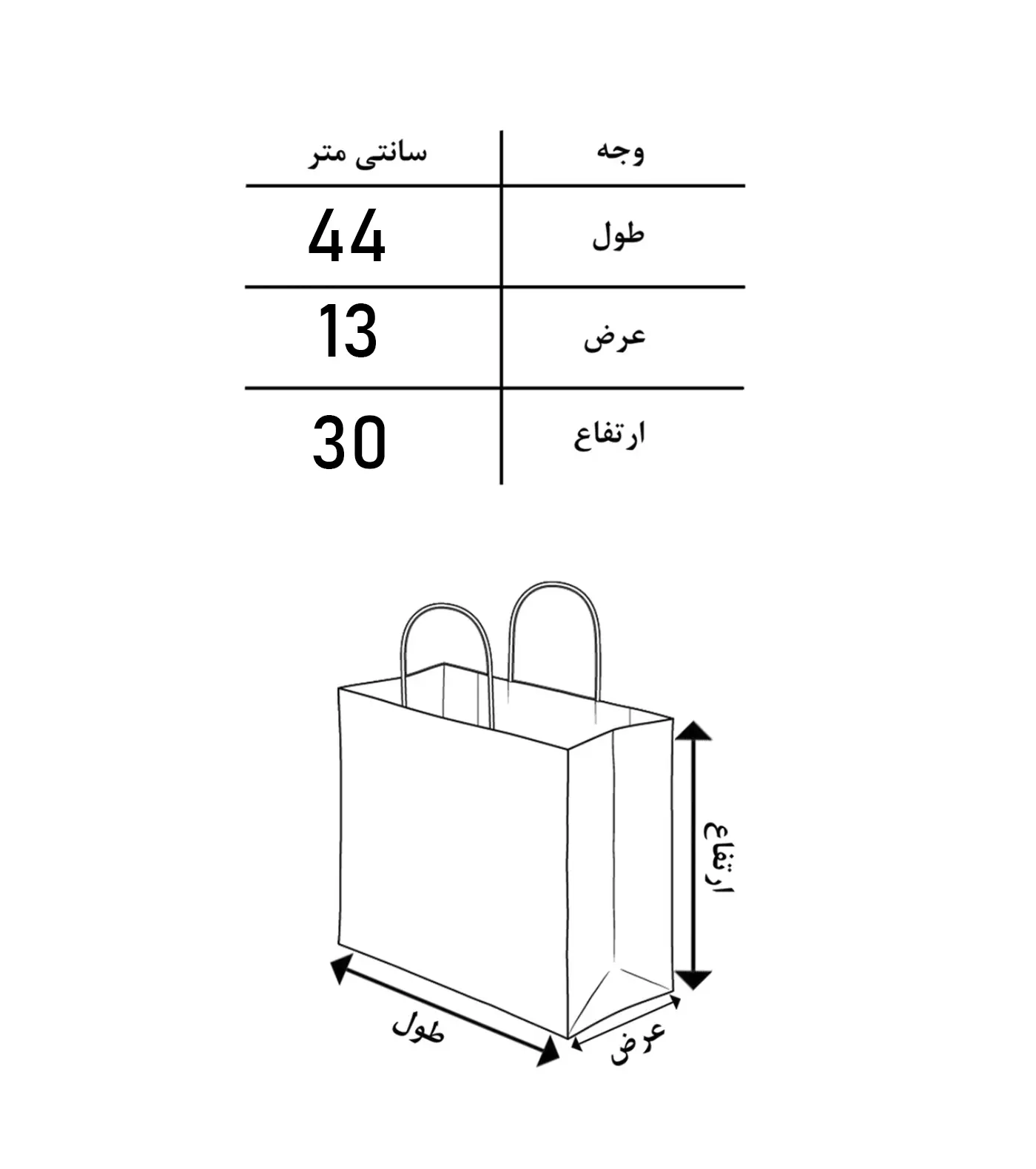 کیف پلی اورتان روزمره زنانه Yasna