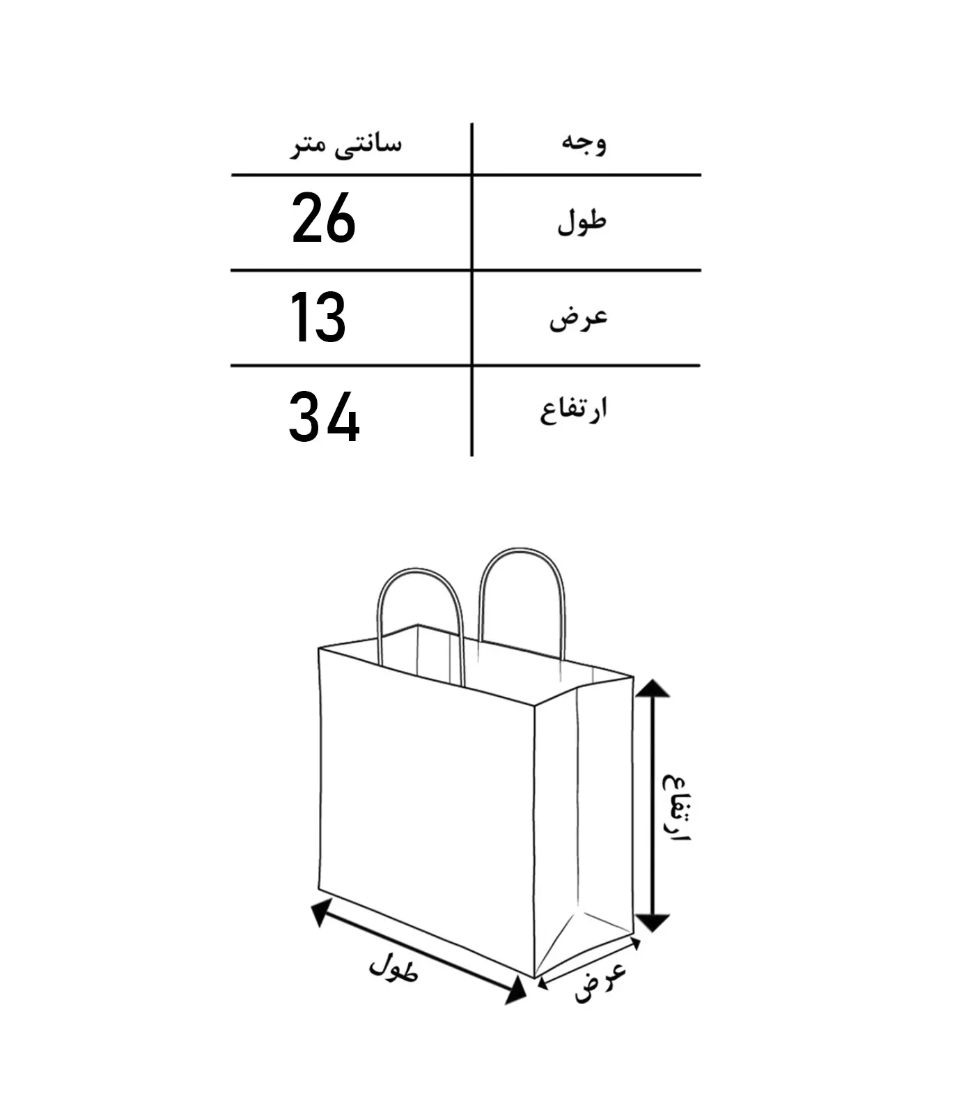 کیف پلی اورتان روزمره زنانه Ivana